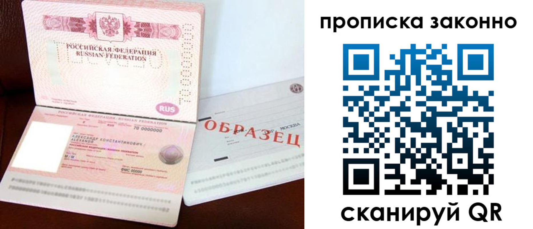 форма 3 в Кимрах
