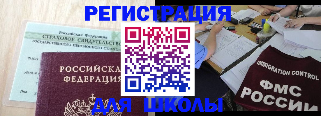 форма 3 в Кимрах